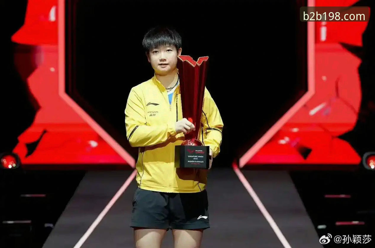 孙颖莎新加坡大满贯首轮技术复盘：一场关于“控制与波动”的实战教学